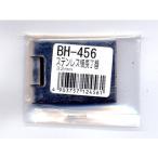WAKI 和気産業 ステンレス横長丁番 BH-456 32mm