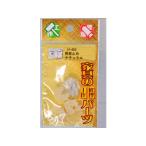 WAKI 和気産業 背板止め if-002 ナチュラル
