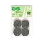 WAKI 和気産業 ネジ止ゴムクッション EGC-004 4個入