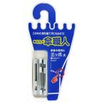 WAKI 和気産業 傘修理 三ツ爪 大 シルバー 4個入 US-013