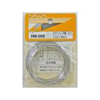 WAKI 和気産業 ステンレス線 HW-056 #22×6m ミニ
