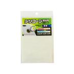 WAKI 和気産業 シリコーン素材用両面 150×100mm WNT-5302A