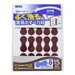 WAKI мир . промышленность хорошо скользить . мебель. скольжение материал CWE050