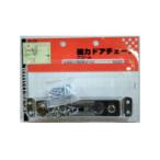 WAKI 和気産業 強力ドアチェーン VA-254 クローム