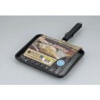 WAHEI FREIZ 和平フレイズ 焼きづつみ セラミックあわせ焼き YR-4136