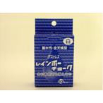 日本理化学工業 レインボーチョーク 白  RAC-10-W