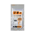 NIPPON GIKEN 日本技研工業 PSC　プチチャック付小物袋Ｃ１５枚