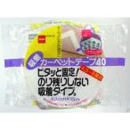 nitoms ニトムズ 吸着カーペットテープ40 T2660