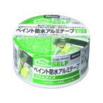 nitoms ニトムズ ペイント防水アルミテープ50x5ブチルタイプ J3304