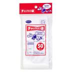 ニッコー株式会社 チャック付きポリ袋 C-5