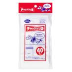 ニッコー株式会社 チャック付きポリ袋 D-5