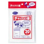 ニッコー株式会社 チャック付きポリ袋 G-5