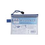 ta... сетка кейс A6 штамп 100905020 вставка 5mm