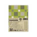 TEJI/テージー カバーホルダー テチョウB7 CH-102