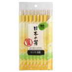 大和物産株式会社 日本の箸 檜利久箸 8膳 20082
