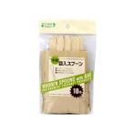 大和物産株式会社 Green Select 木製袋入スプーン 10本