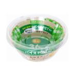 大和物産株式会社 SPICE CLUB バイオPET おかずカップ