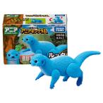 TAKARATOMY タカラトミー 冒険大陸 アニアキングダム ルッタ(コツメカワウソ)