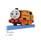 TAKARATOMY タカラトミー 在庫限り プラレール GOGOトーマス プラレールニア