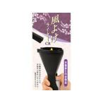 DaikO 大香 風よけライターCR#92109