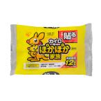 IRIS OHYAMA Iris o-yama согревающий семья прикленить постоянный 10 штук входит PKN-10HR