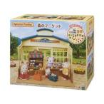 エポック社　EPOCH シルバニアファミリー 森のマーケット　ミ-86