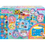 エポック社 はじめてのアクアビーズ