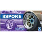 AOSHIMA Aoshima The * tuned детали No.43 1/24 8 спица 14 дюймовый 