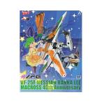 AOSHIMA アオシマ 数量限定 V.F.G. マクロスF VF-25F メサイア ランカ・リー マクロス40thアニバーサリー ACKS MC-10