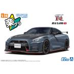 ラジコン自動車