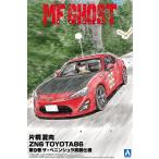 ラジコン自動車