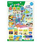 Gakken Sta:Ful 学研ステイフル おふろで旅する日本地図