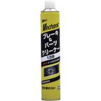 石原ケミカル(株) UNICON ブレーキ&パーツクリーナー139