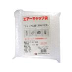 SANYU 三友産業 エアーキャップ袋 200mm×210mm HR-1112 10枚入り
