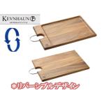 KEVNHAUN ケヴンハウン カッティングボード＆モーニングトレイL