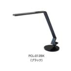 KOIZUMI/コイズミ  ILLUMINATOR イルミネーター LEDスタンドライト 調色 調光 PCL-012BK ブラック