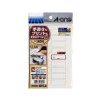 A*one A-one 26005 рукописный текст .. принт . возможен этикетка открытка размер прямоугольник 18 поверхность 33mm×12mm