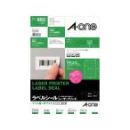 A・one エーワン ラベルシール レーザープリンタ A4 44面 四辺余白付 20シート(880片) 28388