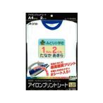 A・one エーワン  アイロンプリントシート A4判 ノーカット 51125 　