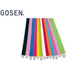 GOSEN/ゴーセン  AC26LBG スーパーGロング （ブライトグリーン）
