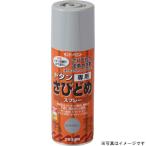 錆止め塗料