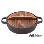 ショッピングぎょうざ OIGEN 及源鋳造 盛栄堂　すきやきぎょうざ兼用鍋 ＣＡ−０２４　２０ｃｍ