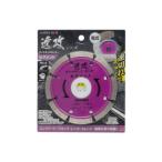 TAKAGI 高儀 アースマン EARTH MAN 速攻シリーズ ダイヤモンドカッター セグメント