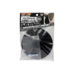 PRO ZONE/プロゾーン  マジックタッチ125mmバックパッド(六角軸アーバー付)