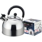 TAKAGI/高儀  ステンレス笛吹きケトル 2.5L　SKF-2.5