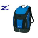 ミズノ mizuno  N3JD8000-27 バックパック 【35L】 （ブルー）