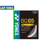 YONEX ヨネックス BG65-11 バドミントンストリング MICRON 65/ミクロン 65 （ホワイト）