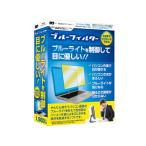 IRT アイアールティ ブルーフィルター IRT0372