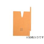 ISSHIKI 一色本店 果実袋もも K-6 50枚入