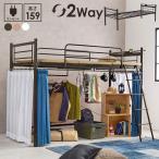  Hagi . - gi - la занавески . установка ... кровать-чердак высота 159cm. есть розетка есть темно-коричневый KH-3691DBR